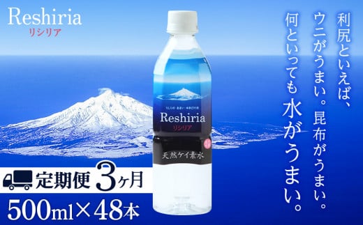 yցzVRPCfVA(500ml×48{)×3yցEЕzzkCKxm60000EE~lEH[^[