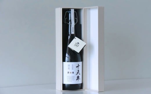 清里焼酎50周年記念の18年熟成焼酎「北海道清里」原酒18年 【 ふるさと納税 人気 おすすめ ランキング お酒 焼酎 北海道清里 清里焼酎 熟成焼酎 18年 原酒 じゃがいも焼酎 オリジナル お祝い