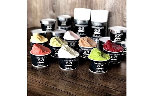 生乳の極みプレミアムジェラートセット A (8個入り)北海道新冠町10000菓子・スイーツアイス・ジェラート