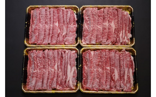 北海道産 みついし牛 切り落とし 300 g × 4 パック 等級 黒毛 和牛 国産 牛肉 ブランド 牛北海道新冠町23000肉牛肉