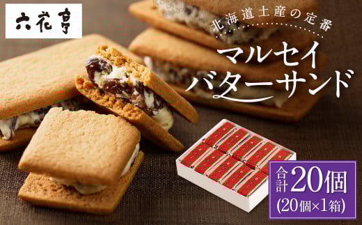 yZԒz}ZCo^[Th 20 1 XC[c  َq mَq o^[Th rXPbg }ZC NbL[ [023-0054]kCD15000َqEXC[cĂَq