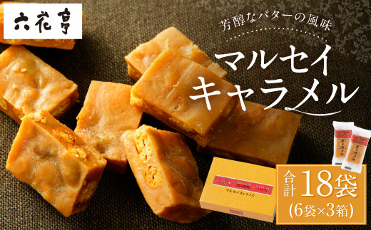 yZԒz}ZCL 6ܓ×3 v18 XC[c  َq mَq }ZC L ߂ [023-0041]kCD12000َqEXC[c̑ aَq