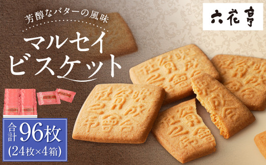 yZԒz}ZCrXPbg 24×4 v96 XC[c Mtg v`Mtg v[g  َq mَq }ZC rXPbg [023-0047]kCD24000َqEXC[cĂَq