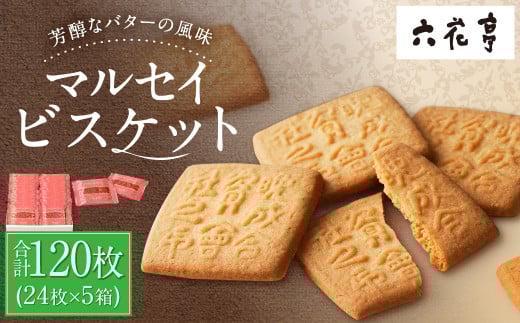 yZԒz}ZCrXPbg 24×5 v120 XC[c Mtg v`Mtg v[g  َq mَq }ZC rXPbg [023-0048]kCD29000َqEXC[cĂَq