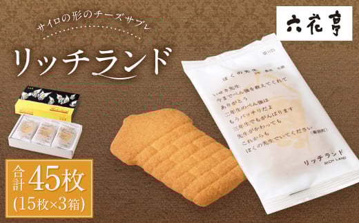 yZԒzb`h 15×3 v45 XC[c Mtg v`Mtg v[g  َq mَq `[YTu `[Y Tu [023-0051]kCD17000َqEXC[cĂَq