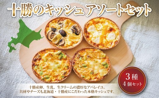 \̃LbV A\[gZbg 3 e12cmz[ v4 ȂȂ J}x[ Ƃ}bV }bV[  z^e `[Y LbV z[ Zbg y Ⓚ kC [006-0055]kC