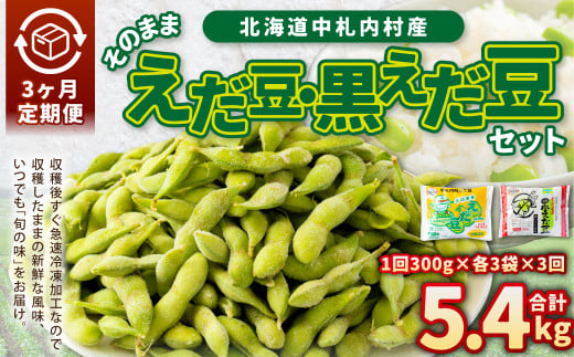 y3ցẑ܂܎} ̂܂܍ e300g×3 v5.4kg }  }  ܂ G_} ܂   3 Y Ⓚ [018-0056]kCD28000