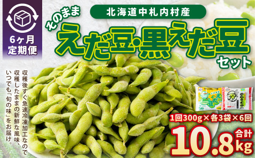 y6ցẑ܂܎} ̂܂܍ e300g×3 v10.8kg }  }  ܂ G_} ܂   6 Y Ⓚ [018-0057]kCD56000