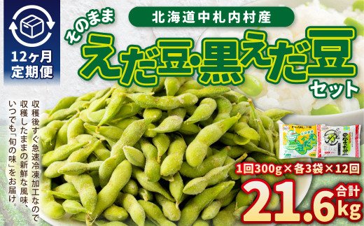 y12ցẑ܂܎} ̂܂܍ e300g×3 v21.6kg }  }  ܂ G_} ܂   12 Y Ⓚ [018-0058]kCD112000