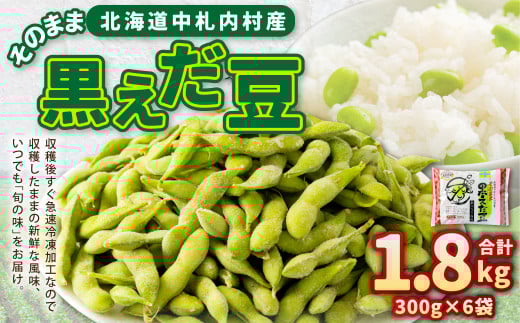 ̂܂܍ 300g×6 v1.8kg }  }  ܂ G_} ܂  Y Ⓚ [018-0066]kCD10000؁Ê