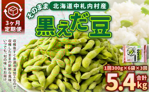 y3ցẑ܂܍ 300g×6 v5.4kg }  }  ܂ G_} ܂   3 Y Ⓚ [018-0067]kCD29000؁Ê