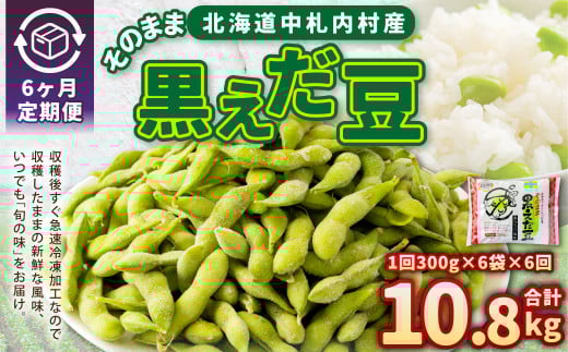 y6ցẑ܂܍ 300g×6 v10.8kg }  }  ܂ G_} ܂   6 Y Ⓚ [018-0068]kCD58000؁Ê