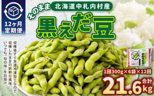 y12ցẑ܂܍ 300g×6 v21.6kg }  }  ܂ G_} ܂   12 Y Ⓚ [018-0069]kCD119000؁Ê