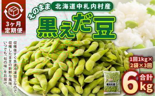 y3ցẑ܂܍ 1000g×2 v6kg }  }  ܂ G_} ܂   3 Y Ⓚ [018-0075]kCD30000؁Ê