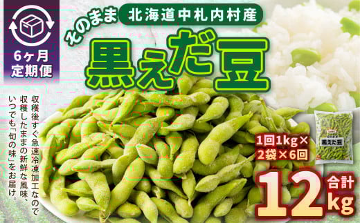 y6ցẑ܂܍ 1000g×2 v12kg }  }  ܂ G_} ܂   6 Y Ⓚ [018-0076]kCD60000؁Ê