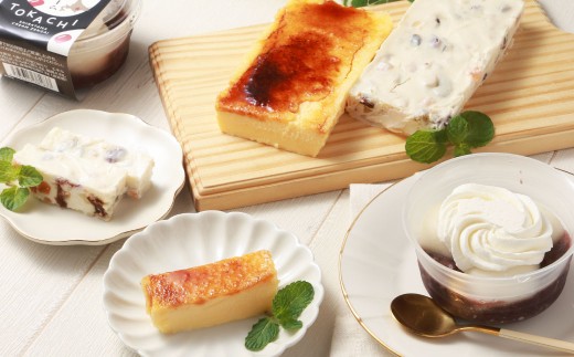 中札内スイーツバラエティセット (ドライフルーツとナッツのカッサータ ・ 中札内たまごのカタラーナ ・ 白玉クリームぜんざい) カッサータ カタラーナ ぜんざい ドライフルーツ ナッ