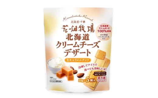 kCN[`[YfU[g Libc 90g×8 Ԕq fU[g `[Y N[`[Y }XJ|[l L i  ① [002-0203]kCD13000Ei