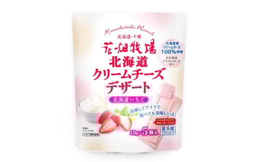 kCN[`[YfU[g kC 90g×8 Ԕq fU[g `[Y N[`[Y }XJ|[l  i  ① [002-0204]kCD13000Ei`[Y
