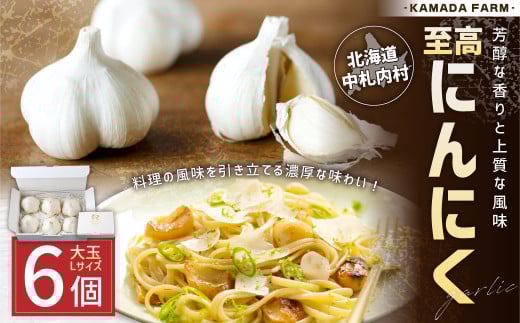 FȍƏ㎿ȕTIkC \ D c_̎ɂɂ  iLTCYj 6 ɂɂ jjN f y2025N10{`2026N4{ɏ\z  [020-0024x1