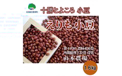 R{_ \Ƃ悱̏(GVEY)1.6kg[5891-0284]kCL9000؁Ê