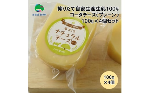 肽ĎƐY100%gpIS[_`[Yiv[j100g×4ZbgykC\ Lzm`[YH[uKvz[5891-0376]kCL16000Ei`[Y