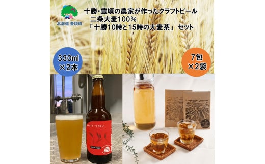 \EL̔_ƂNtgr[330ml×2{E唞100u\1015̑唞v7×2܃Zbg[5891-0451]kCL17000EAR[r[EA