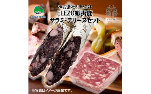 ELEZOڈΎT~Ee[kZbgyELEZOЁz[5891-0494]kCL17000WrG
