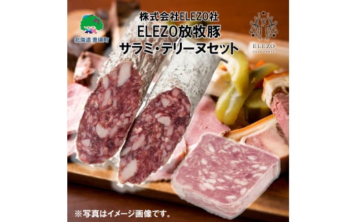 ELEZOq؃T~Ee[kZbgyELEZOЁz[5891-0495]kCL17000ؓ