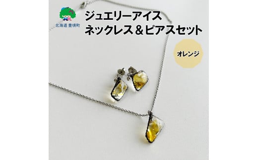 WG[ACX lbNXsAXZbgiIWjylR|XΏۏiz|XgCԗi[5891-0665]kCL46000ߗށEiEH|iANZT[