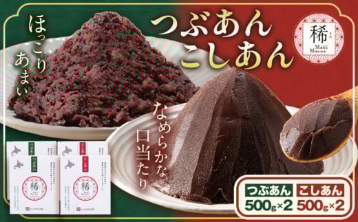 Ԃ  pbNuHvԂ 500g × 2pbN  500g×2pbN {ʒ_Ƌgs60ȓɏoח\(yj)tkC {ʒ  o^[  
