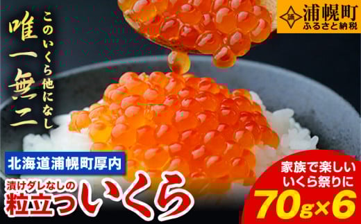 ys\񁚗ߘaVNx11oׁz 70g×6pbN Ђ_Ȃ̗ y2025N11菇oׁz Y ֗ ȒP瘥 R{XykC\YyYzkC