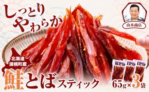 Ƃ XeBbN 65g × 3 kC YyY R{Xs30ȓɏoח\(yj)tkC Yy  ܂ Ƃ W[L[ HkCYy7500ECY̑ ECY