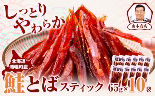 Ƃ XeBbN 65g × 10 kC YyY R{Xs30ȓɏoח\(yj)tkC Yy  ܂ Ƃ W[L[ HkCYy16500ECY̑ ECY