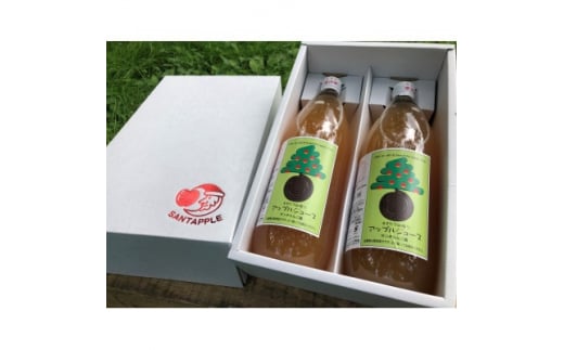 飲むりんご!青森県産りんごジュース 1000ml×2本 化粧箱入り 大切な方への贈り物に【1338681】青森県黒石市13000お茶・飲料果汁・野菜飲料