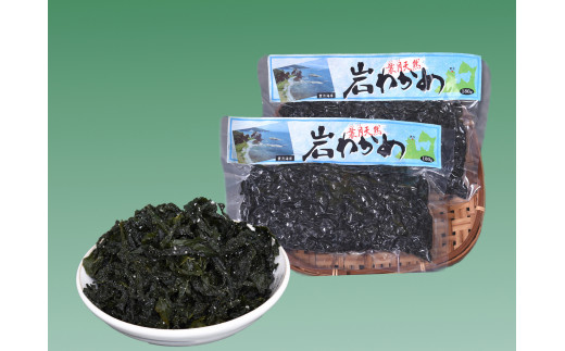 「天然」袰月産岩わかめ青森県今別町7000魚介・海産物のり・海藻