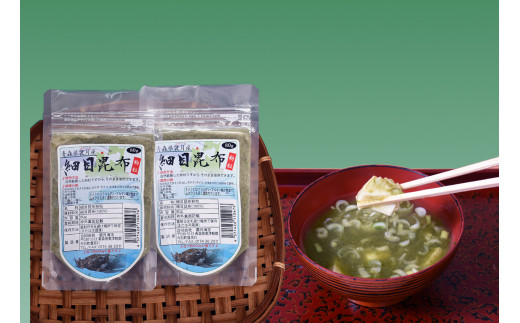 袰月産「無添加」細目昆布粉粒青森県今別町7000魚介・海産物のり・海藻