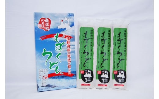 乾麺 もずくうどん箱入り青森県今別町14000麺うどん