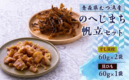 ނpY@̂ւ܂Zbg (L 60g×2 LЂ60g×1)y1450764zXӒn13000ECY̑ ECY