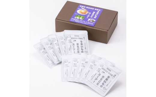 青森県野辺地町特産品「うまいものまるごとスープ!」10袋【1644154】青森県野辺地町15000鍋セット・総菜・加工食品その他 鍋セット・総菜・加工食品