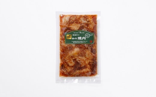 【B-01-04】東通牛たれ漬け焼肉セット250g×5袋(冷凍)B青森県東通村20000肉牛肉