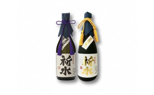 【B-06-01】東通村地酒セットB「祈水」特別純米(720ml×1本)、「祈水」吟醸(720ml×1本)、青森県東通村20000酒・アルコール日本酒