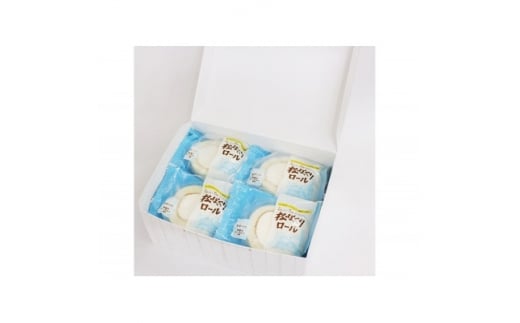 松ぼっくりロール【1156325】岩手県15000菓子・スイーツケーキ・カステラ