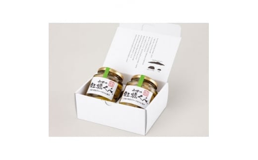 山田の牡蠣くん(大)2本セット 【1156327】岩手県20000魚介・海産物貝類