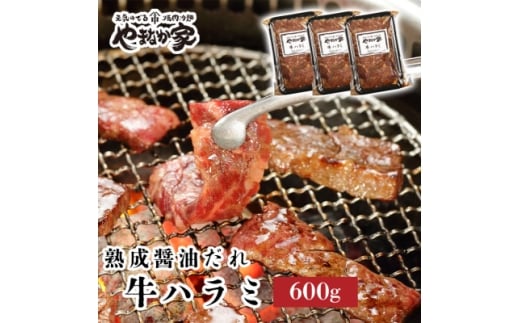 ܂ȂƂ̎|݂Ղ苍n~nݖꁄ600g(K2-028)y1405429z茧15000