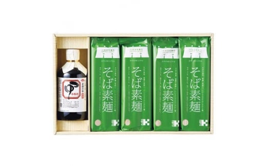 <カワトクオリジナル>そば素麺 KKS35S【1413309】岩手県15000麺そば