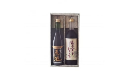 山ぶどう原液・山ぶどうジュースセット【1156313】岩手県20000お茶・飲料果汁・野菜飲料