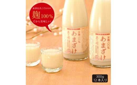 JčmAR[܂300g×12{y1563741z茧25000EAR[̑ EAR[