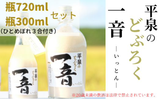 ̂ǂԂ낭uꉹ(Ƃ)vr720mlr300ml@ĂЂƂ߂ڂ3t /  ɂ n { ЂƂ߂ڂ  ܂ 100 v[g 蕨  Mtg j茧16