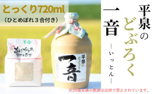 ̂ǂԂ낭uꉹ(Ƃ)vƂ720ml@ĂЂƂ߂ڂ3t /  ɂ n { ЂƂ߂ڂ  ܂ 100 v[g 蕨  Mtg j茧1500