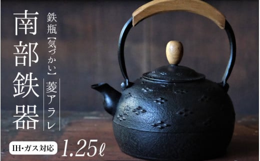 암S SriCÂjHA 1.25L yIHΉz/ IH ih `H|i ₩ Pg Lb`pi H pi G ` El H[aH茧97000ߗށEiEH|ȋ
